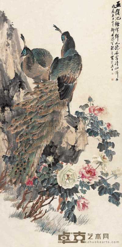 程璋 丙辰（1916年）作 孔雀牡丹图 立轴 248×121.5cm